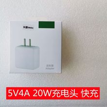 �����m���oppo5V4A20W���֙Cԭ�b�������׿renoR17����W����^