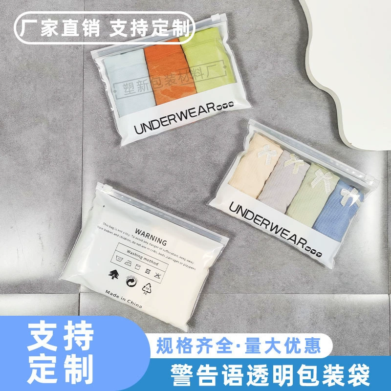 Прозрачный предупреждающий пакет для нижнего белья, шорты со средней и низкой талией, пакет на молнии с принтом, пластиковый пакет на молнии для хранения оптом