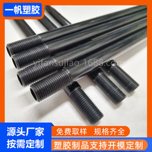 PVC�ݼy��ɫӲ�� �h�������֧�ΗU�����ݼy�̶�����12mm�ݼy�z��