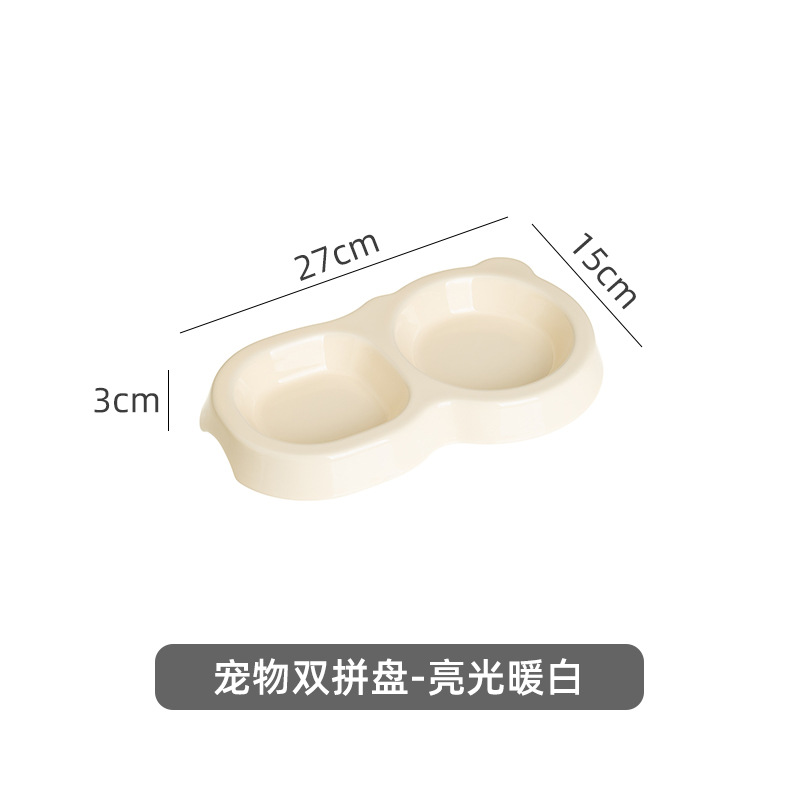 밝고 따뜻한 흰색