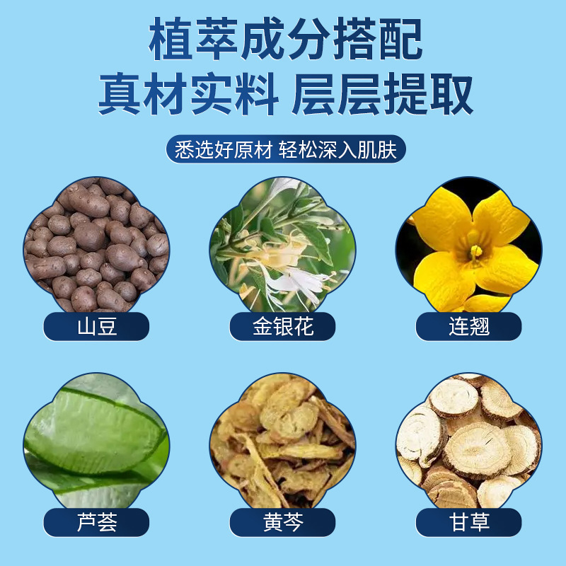 香港の大薬局の咽頭は喉をくっつけて灸をくっつけて温灸をくっつけて艾草をくっつけて咽頭の看護を貼って卸売りを貼ります。|undefined
