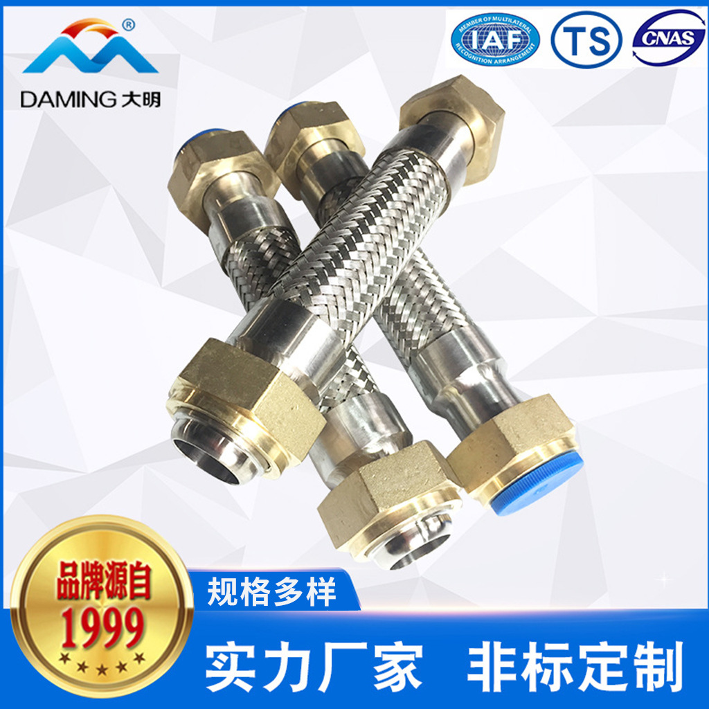 金属耐折软管 不锈钢金属耐折软管 批发不锈钢金属软管