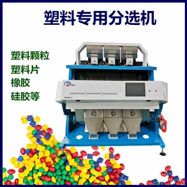 其他农业机械;筛选设备;其他分离设备