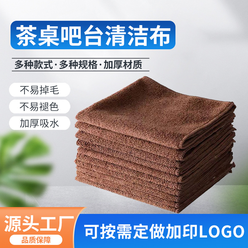 360G car towel wholesale thickened fine fiber absorbent cleaning cloth is not easy to lint housekeeping cleaning towel