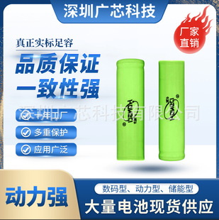 �������aһ14500�늳�3.7V400mAh500mAhƽ�^���^5̖�ɳ��늳�о