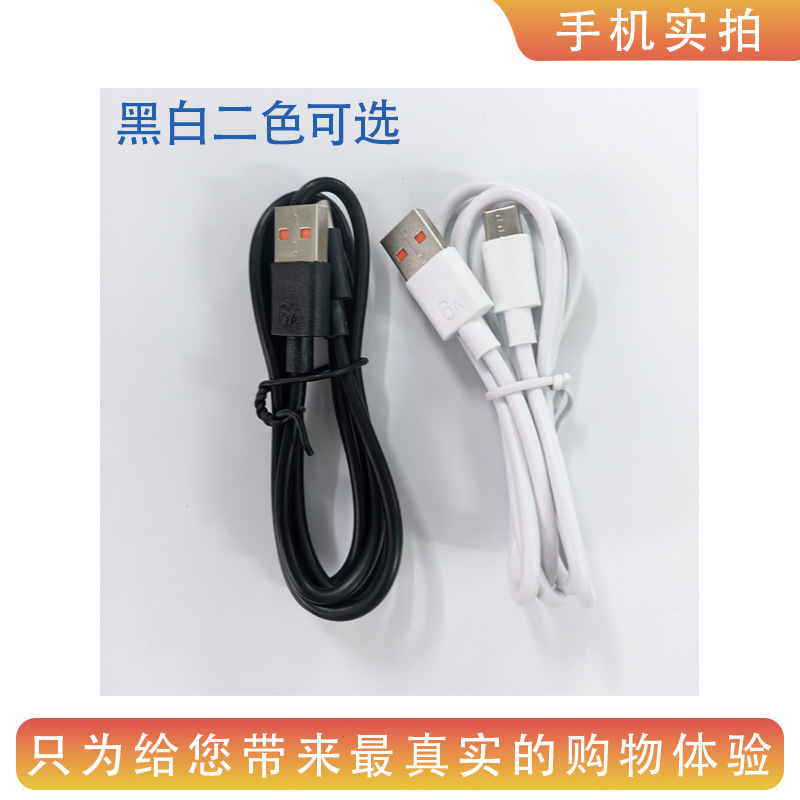 6A超级快充数据线typec充电线66W适用于小米华为手机快充线|undefined