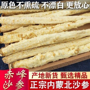 Ұɽ���ɹ�ɳ����؛500g�Ҝ���ɳ���ɴ������������r��ɳ����؛��