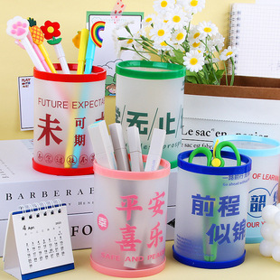 Cartoon DIY assembly pen holder transparent frosted inspirational student prizes stationery storage large capacity round pen case
