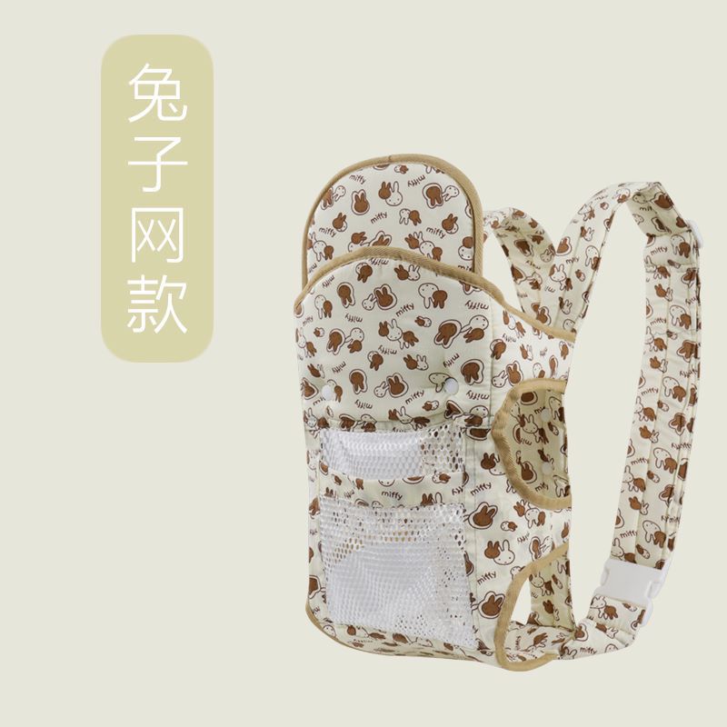 [Correa para la cabeza de abrazo cruzado] Fácil, transpirable, transpirable, bebé multifuncional para niños recién nacidos