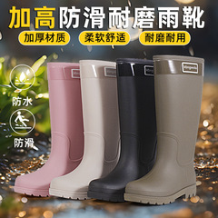 雨鞋女款时尚成人高筒雨靴网红长筒水鞋加宽束口胶鞋厨房防滑水靴