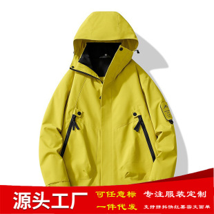Charge Clothing Outdoor Charge Clothing Men's and Women's Hooded Casual Sports Jacket Couple's Windproof and Waterproof Mountaineering Clothing