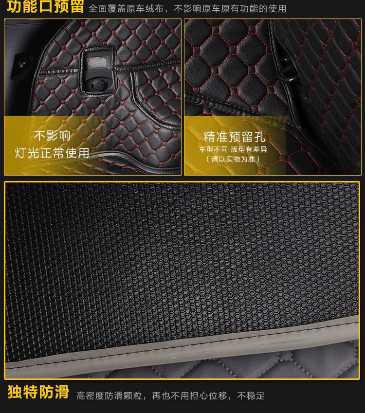 Suitable for Mazda 3 Star Ate Rui Wing Onksera CX-7CX-8 Horse 6CX-5 Tail Trunk Mat