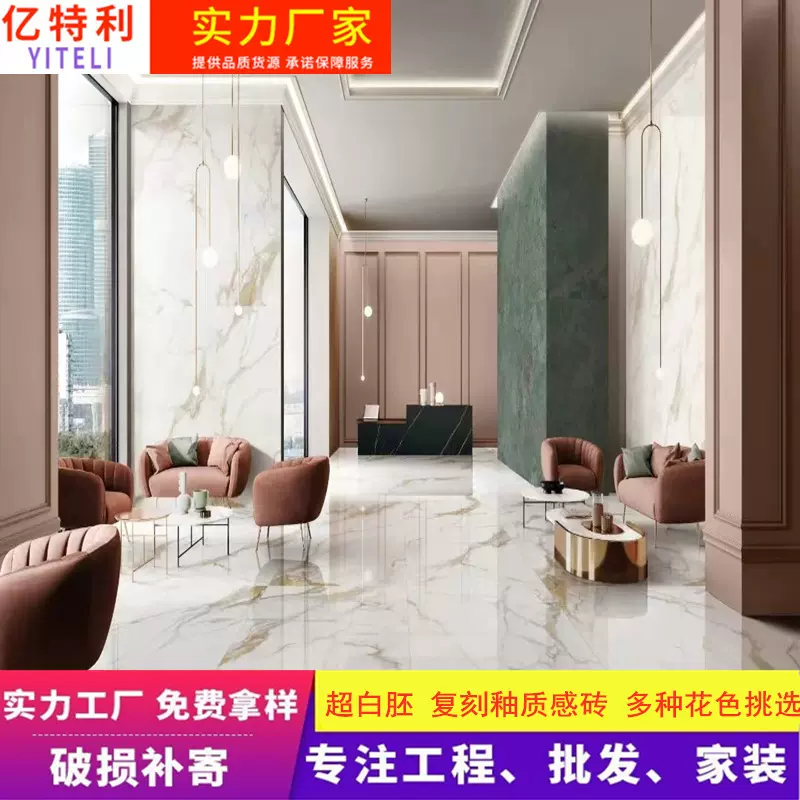 超白胚复刻釉精雕瓷砖750x1500酒店别墅地板砖客厅墙砖防滑地砖