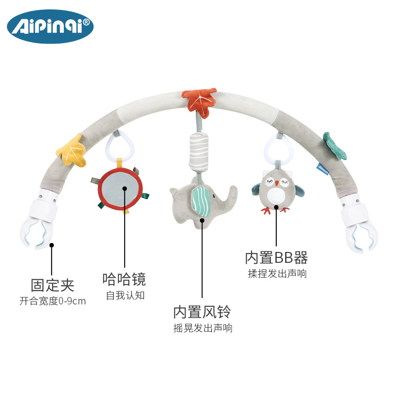 Aipinqi estilo nórdico clips de cama bebé juguetes de peluche clips carro carro de juguetes barra transversal colgar en stock