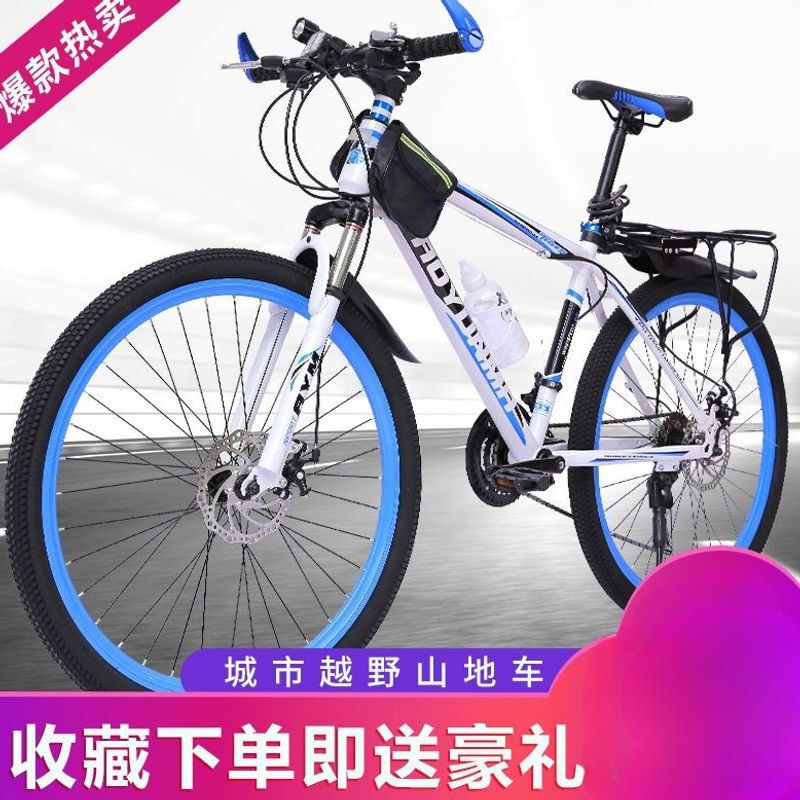 Mountain bike, off-road bike, unisex, adult, lightweight, road bike, racing bike, disc brake, variable speed, student bike, city bike, in stock Mountain bike, off-road bike, unisex, adult, lightweight, road bike, racing bike, disc brake, variable speed, student bike, city bike, in stock
