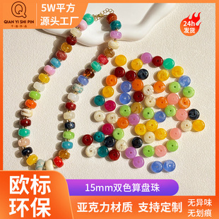 ����������ʯ���F��Ⱦ��P��܇݆��ֱ��ɢ��diy��朾����������