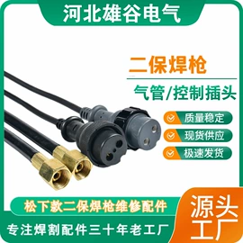 焊接材料附件;气焊气割器材;线夹