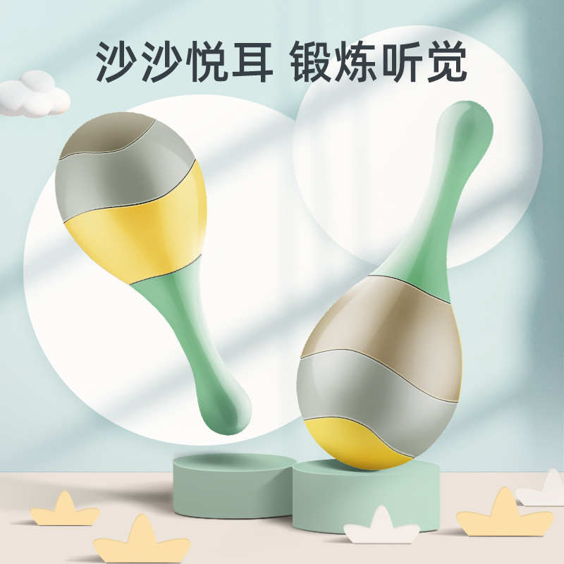 【Children's Sand Shaker Rattles Percussion Instrument Clear Sound Hearing and Vision Training Baby Grasp Toys