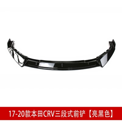 Suitable for 17-20 Honda Crv Big Surrounded - 17-20-honda-crv-three-stage-front-shovel-gloss-black