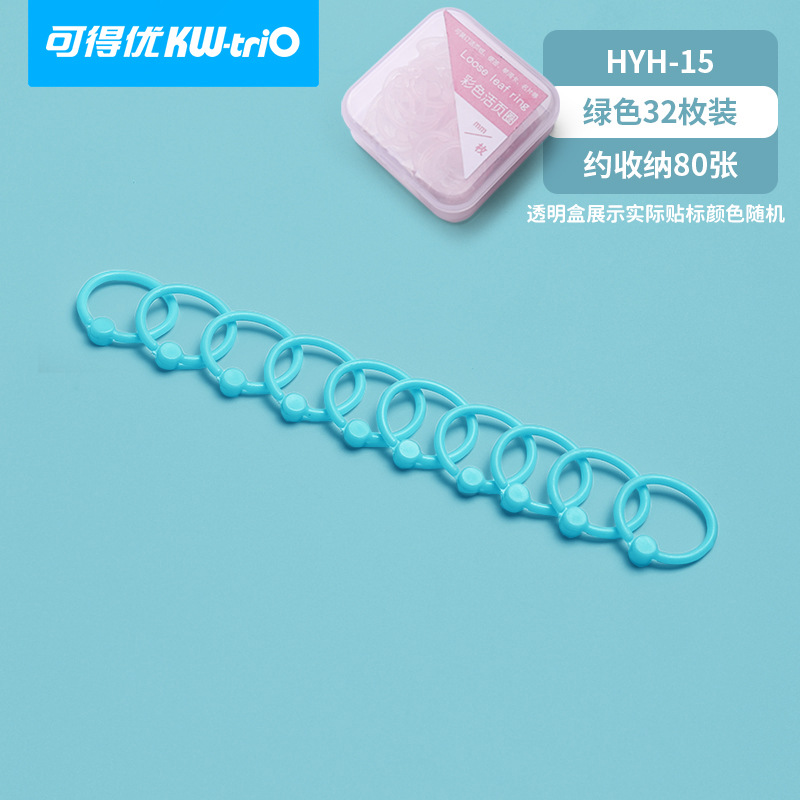 Kefeu anillo de clip de hojas sueltas de un solo orificio anillo de unión clip de hojas sueltas clip de plástico hebilla anillo de unión anillo de hojas sueltas