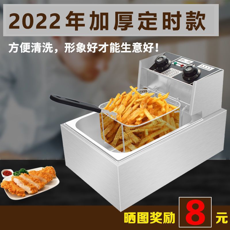 Freidora eléctrica comercial espesada freidora función de temporización de gran capacidad de acero inoxidable pollo frito string freidora