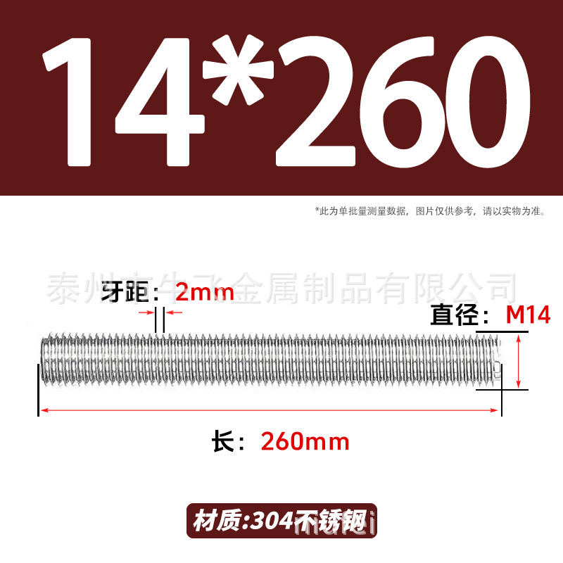 304 acero inoxidable barra de tornillo de tornillo de rosca completa barra de tornillo de perno alargado perno M12M16M18M20 image 74