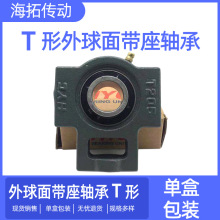 �����S����UCT204 T205 T206 T207 T208���{���������S�й̶���