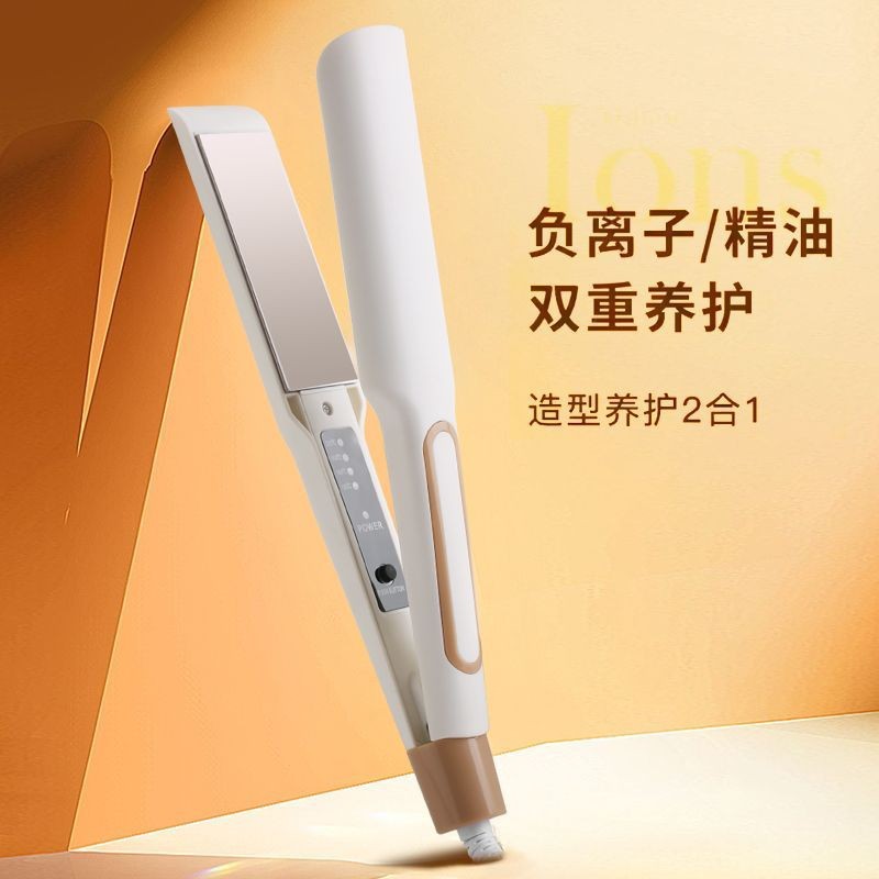 Splint Straight Hair Curly Hair Dual-purpose Curling Hair Rod Small Negative Ion Straight Plate Straightening Plate Bangs Dormitory Mini Artifact