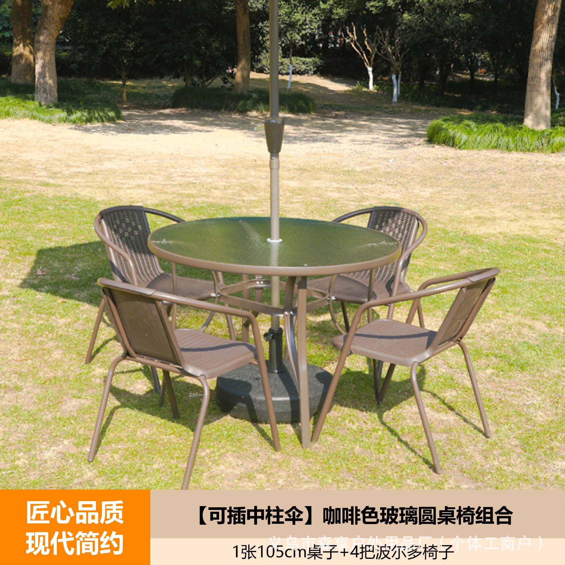 [삽입형 중앙기둥우산] 브라운 105 유리원탁 + 보르도체어