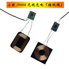 С�ߴ�Mini�o����늽��ն�ģ�KPCBA�·�往ȦQIͨ�Ã���DIY���b