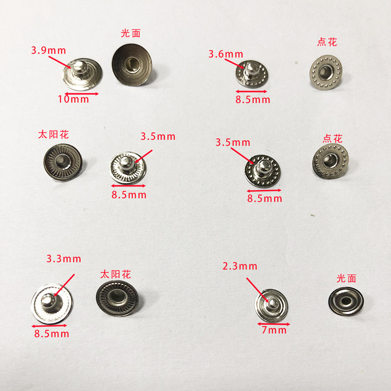 2.5-4.0理学療法電極ボタン式理学療法電極導電ボタン電気刺激電極片金属ボタン|undefined