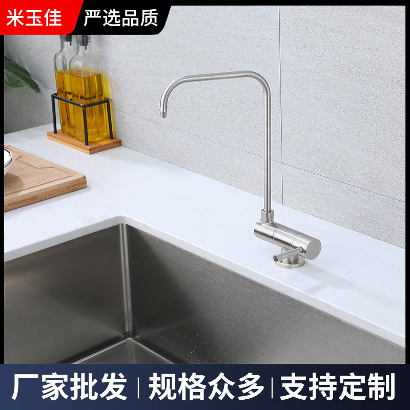 Rotatable Folding Inner Window Water Purification Faucet Single Cold Faucet Home Kitchen Wholesale Source Rotatable Folding Inner Window Water Purification Faucet Single Cold Faucet Home Kitchen Wholesale Source