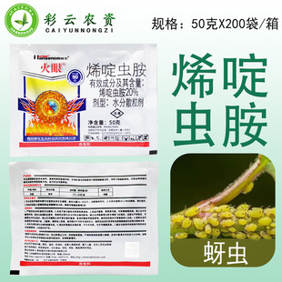 �������20%ϩ��x��ˮ��ɢ�����߲˸��{���x�wʭ�rș���x����Ʒ