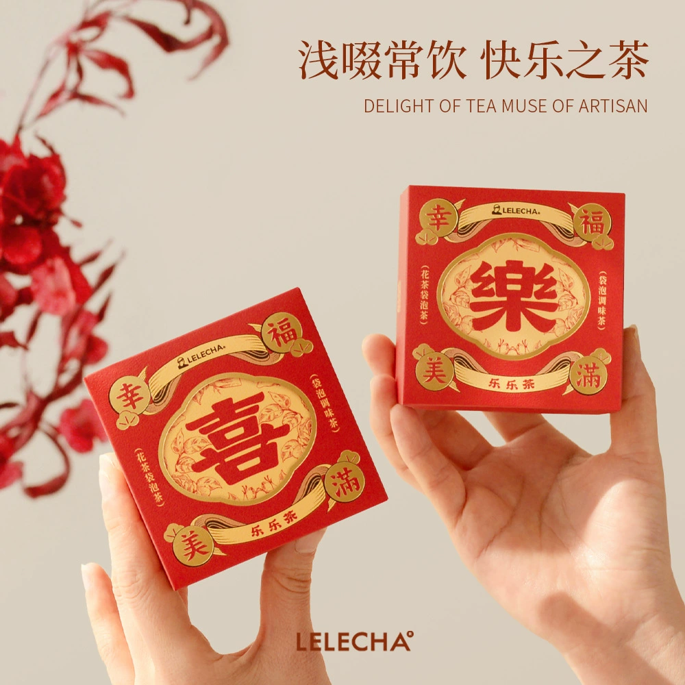 Xixi Tea Lelecha Lele чай, практичные свадебные подарки для подружек невесты, сладкий чай в булочках, подарки для возвращения гостей
