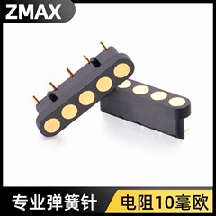 アンテナポゴピンポゴピン曲げ充電導電性ピンポゴピンコネクタテストピン側溶接