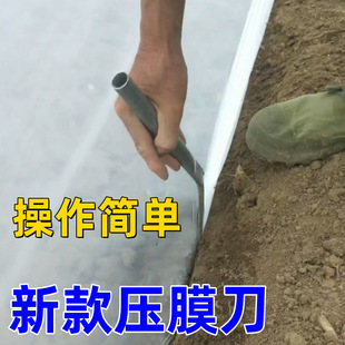 [Strict Selection] Film Pressurizer Artificial Film Laying Machine Onion Film Laying New Special Film Pressurizer