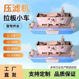 污水处理设备;滤板;滤布