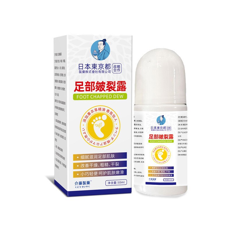 南京同仁堂裂可宁秋冬防冻防干裂龟裂手足保湿霜马油膏厂家批发1|undefined