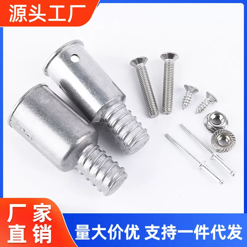 美式金属螺纹头合金螺纹头批发滚筒杆拖把杆清洁刷延长杆接头配件