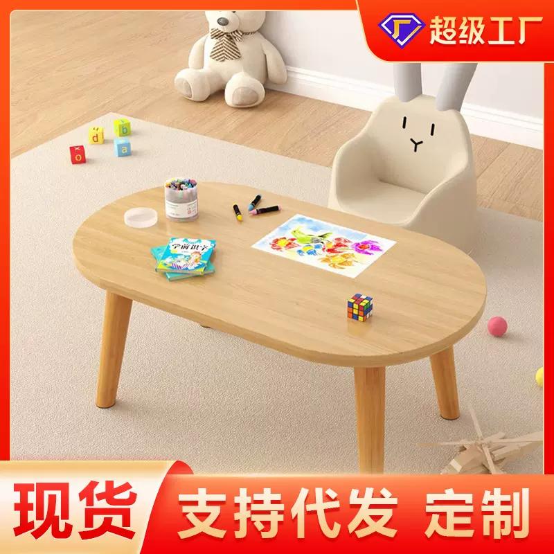 小茶几简约边几小桌子网红飘窗迷你桌子榻榻米阳台卧室炕几出租房