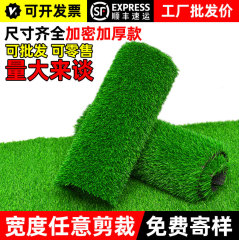 Dixuan 芝生カーペット人工人工芝グリーン屋外装飾フェイクグラスプラスチックマットバルコニー幼児