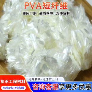 ���|PVA�����w�S ���B���̿����w�S ˮ��ɰ�{�����þ���ϩ���w�S