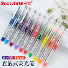 白雪PVP-626単頭蛍光ペン、液体式、カラフル、手帳用、学生用、中性マーカーペン、卸売