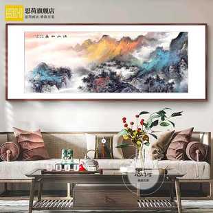 Living Room Decorative Painting, Fortune-Attracting Chinese Painting, Office Landscape Hanging Painting, New Chinese Style Sofa Background Wall, Restaurant Mural