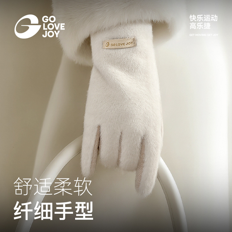 GOLOVEOY高乐捷秋冬保暖手套女触屏加绒加厚麂皮绒电动车防风防寒|undefined