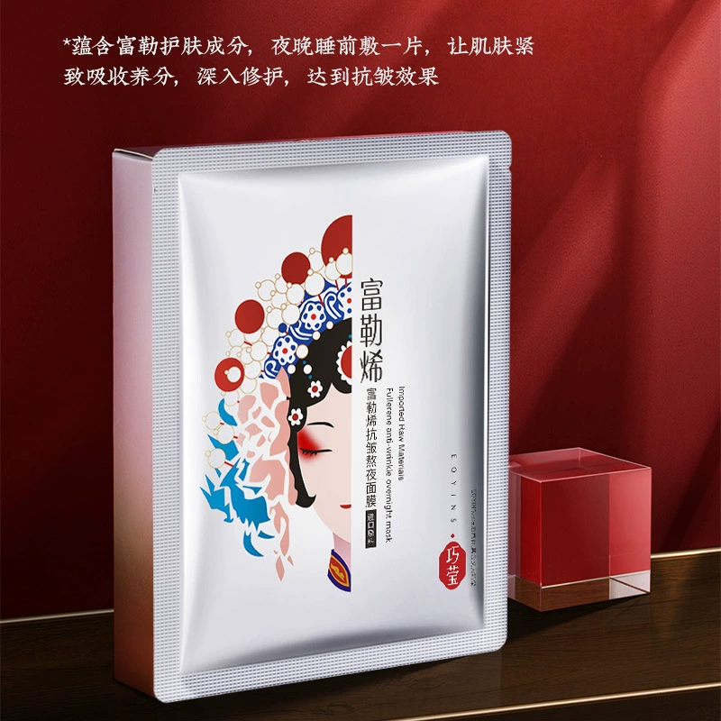 巧莹 Moisturizing soft face mask, shrinks pores, internet celebrity