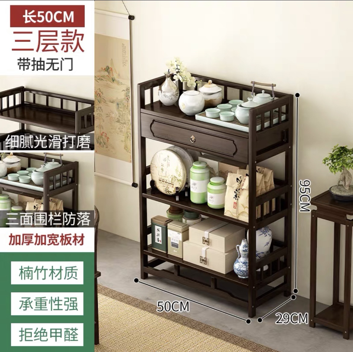 Té gabinete hogar Mesa de té chino té gabinete sala de almacenamiento rack almacenamiento gabinete Oficina té conjunto decoración gabinete