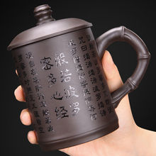 主人杯紫砂茶杯办公水杯陶瓷带盖带把礼品个人家用办公室泡茶杯