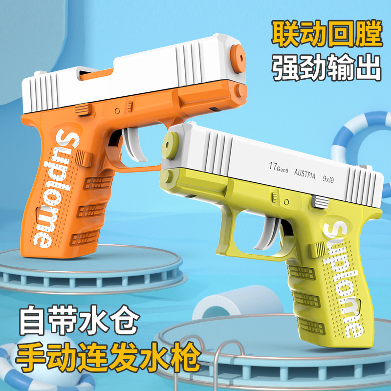 Niños nuevo color Glock pistola de agua manual pulverizador de juguete pulverizador de agua colgante vacío de nuevo pulverizador de agua