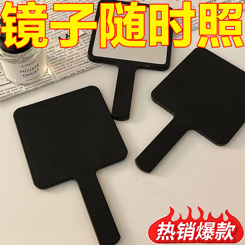 ins风简约手持化妆镜学生随身便携化妆小镜子高级黑色手拿手柄镜